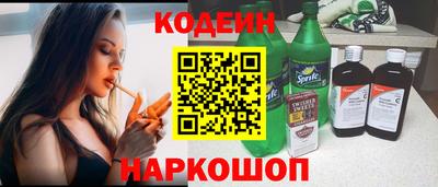 кокс Будённовск