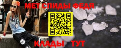 спайс Бийск