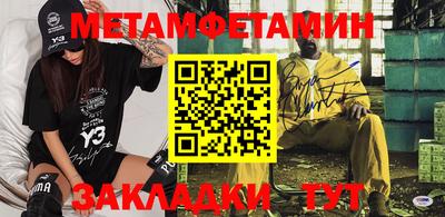 спайс Бийск