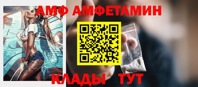прущий лед Бугуруслан
