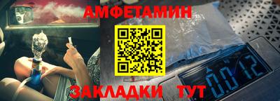прущий лед Бугуруслан