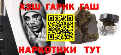 прущий лед Бугуруслан