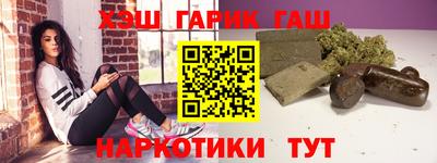 спайс Бийск