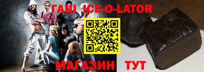 прущий лед Бугуруслан