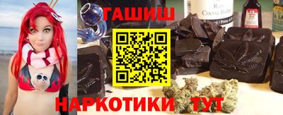 спайс Бийск