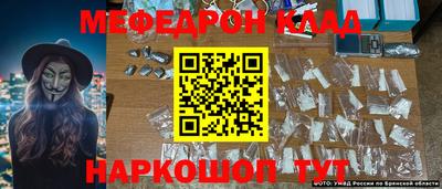 прущий лед Бугуруслан