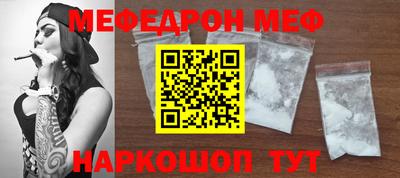 прущий лед Бугуруслан