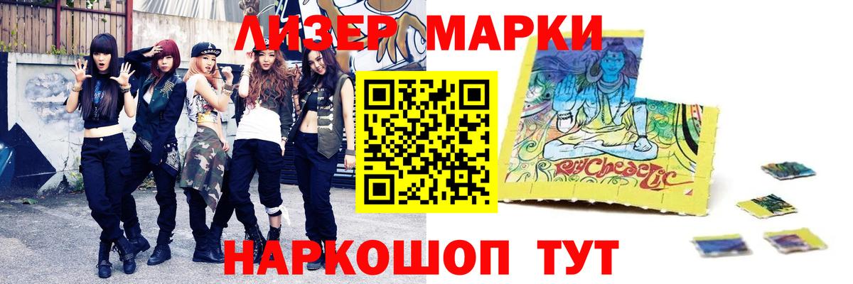 ЛСД экстази ecstasy Волжский