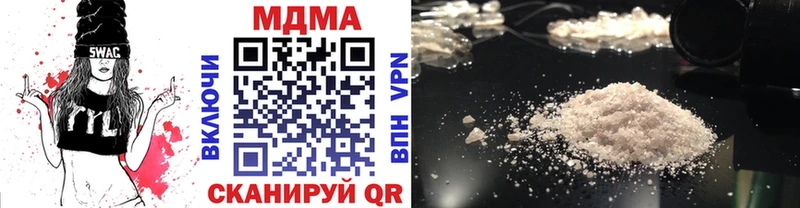 где найти   Волжский  МДМА crystal 