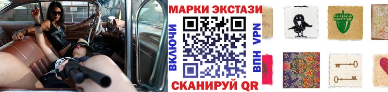 Наркотические марки 1,5мг купить ОМГ ОМГ ТОР Волжский