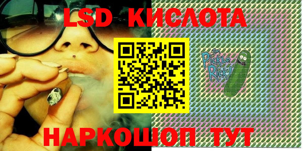 Марки N-bome  Наркотические марки 1,5мг  Вход с VPN  Волжский 