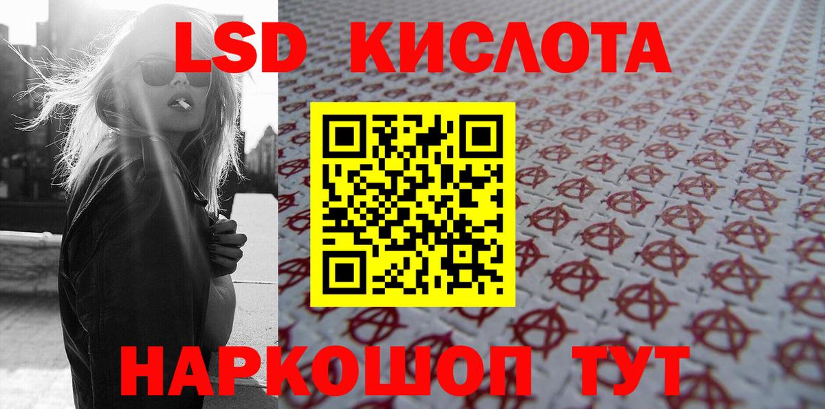 Марки N-bome 1500мкг Волжский