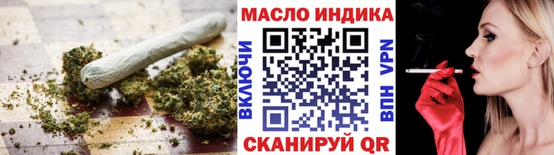 цены   Волжский  ТГК THC oil 
