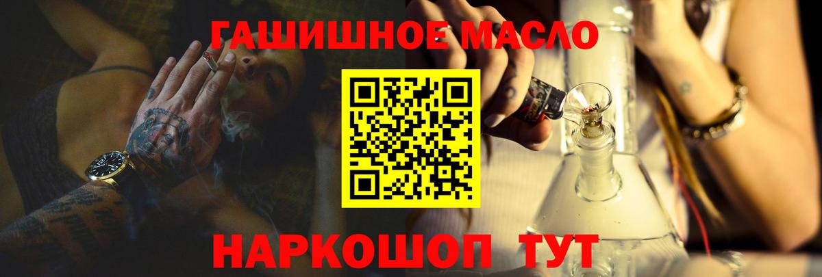 ГАШИШ  Волжский  КОКАИН  MDMA  Меф МЯУ МЯУ кристаллы  Конопля 