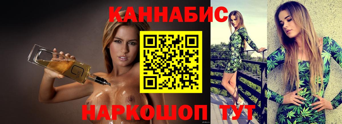 Бошки Шишки индика  Шишки марихуана AK-47  Шишки марихуана Ganja  Конопля гибрид  Волжский 